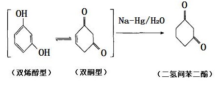 间苯二酚与钠汞齐、水反应