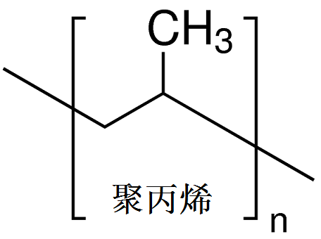 聚丙烯 分子结构式