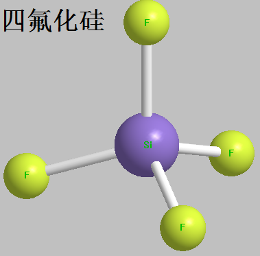 四氟化硅 分子结构式