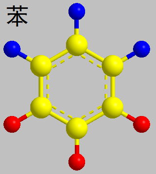 苯 分子结构式