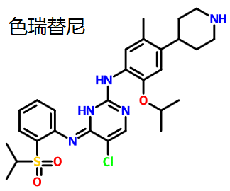 色瑞替尼 结构式