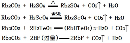 反应式