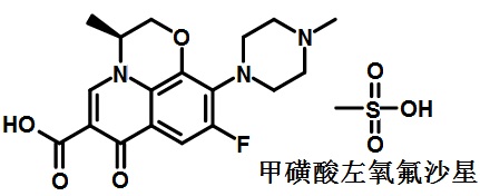 甲磺酸左氧氟沙星的结构式
