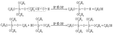 Reaction formula