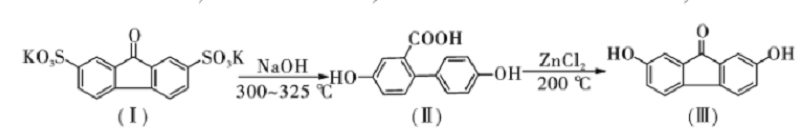 2,7-二羟基-9-芴酮的合成