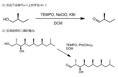 TEMPO 相关反应