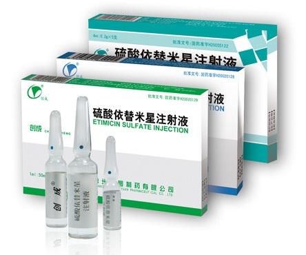 硫酸依替米星的相互作用