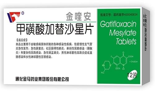 Gatifloxacin mesylate.jpg