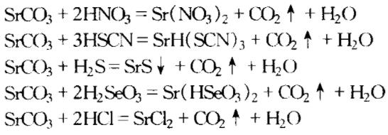 碳酸锶与稀酸反应