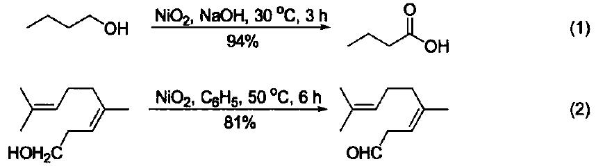 常用氧化剂---过氧化镍