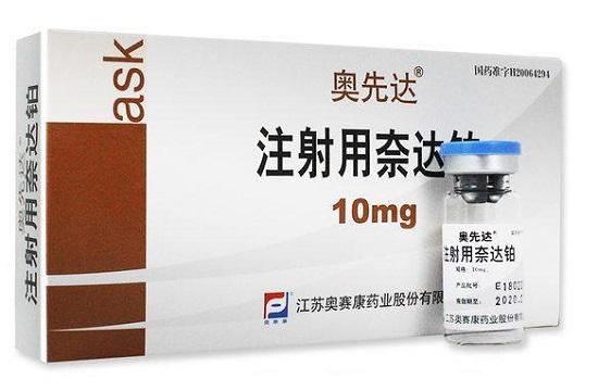 与顺铂相较,缓解率和总生存率两药相近,但是奈达铂所致的恶心或呕吐和