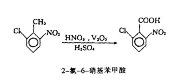 2-氯-6-硝基苯甲酸的用途