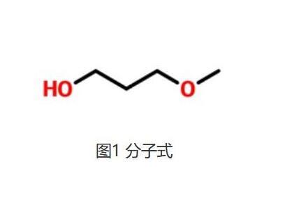 3-甲氧基-1-丙醇的用途