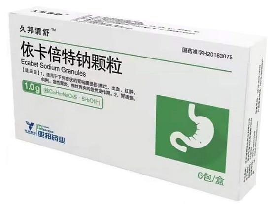 依卡倍特钠——一种新型胃黏膜保护剂