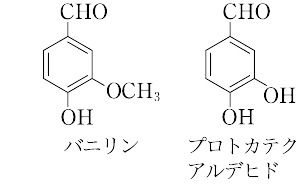 説明図