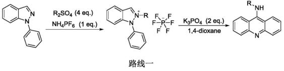 9-氨基吖啶及其衍生物的制备方法