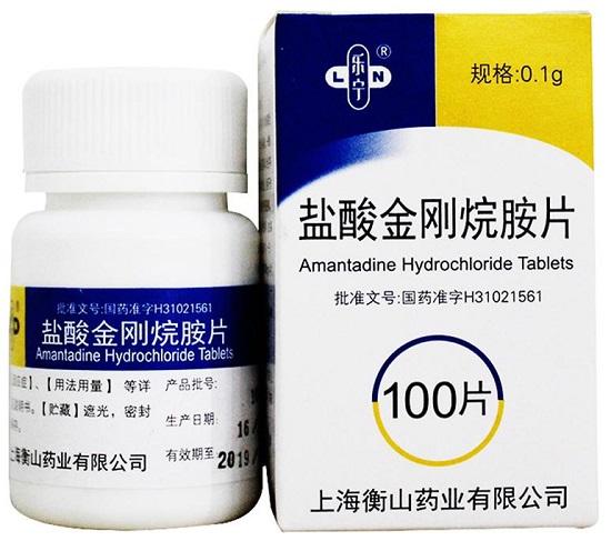 带你认识金刚烷胺（上）