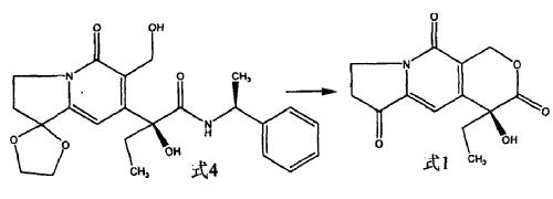 Synthesis of (S)-4-Ethyl-4-hydroxy-7,8-dihydro-1h-pyrano[3,4-f]indolizine-3,6,10(4h)-trione