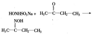 甲乙酮肟的合成与应用