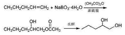 1, 2-戊二醇的制备