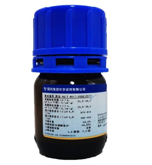 酸碱滴定中指示剂的选择——溴甲酚绿-甲基红