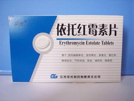 依托红霉素——青霉素过敏者的福音