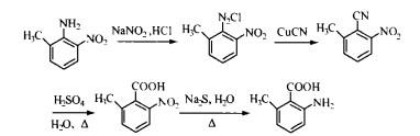 2-氨基-6-甲基苯甲酸的合成.jpg