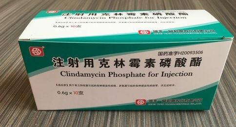 克林霉素磷酸酯在呼吸道感染的临床应用
