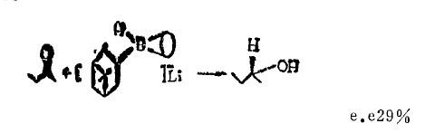 9-硼双环[3.3.1]壬烷在不对称还原中的应用-4.jpg