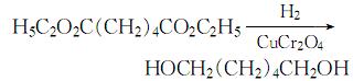 1,6-己二醇（HDO）的制备