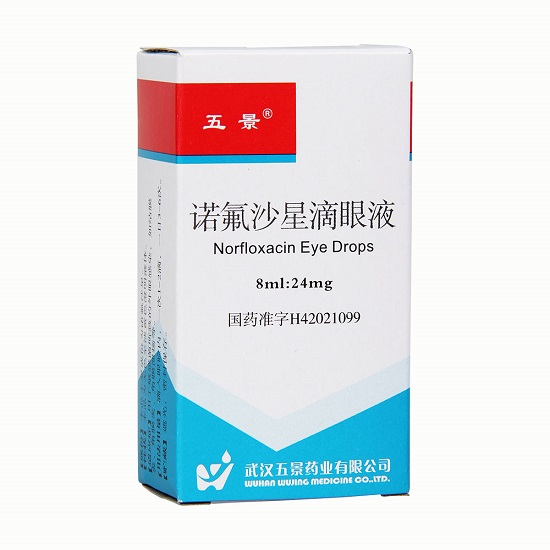 氧氟沙星滴眼液和左氧氟沙星滴眼液一样吗？