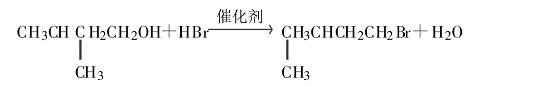 1-溴代异戊烷的一种合成方法