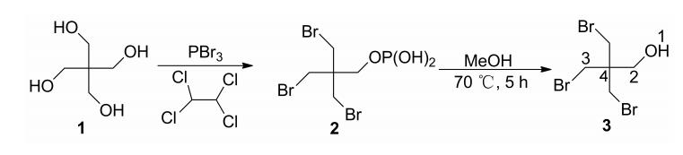 三溴新戊醇合成路线
