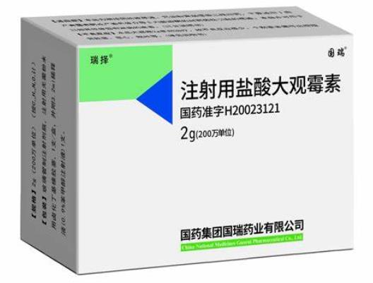 盐酸大观霉素五水合物 盐酸大观霉素五水合物