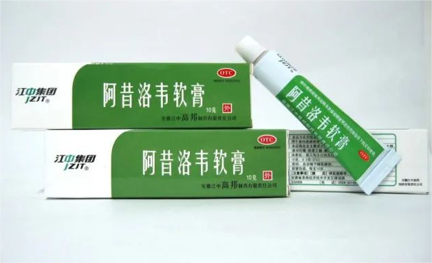 阿昔洛韦乳膏的主治功效和用法