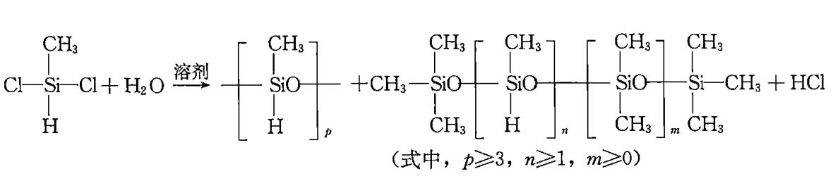 1，3，5，7-四甲基环四硅氧烷的制备及应用研究