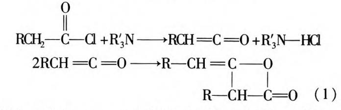 烷基烯酮二聚体反应式