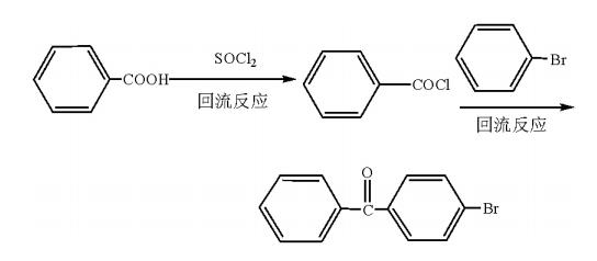 4-溴苯甲酰苯的合成路线