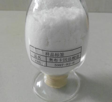盐酸奥布卡因的一种合成方法