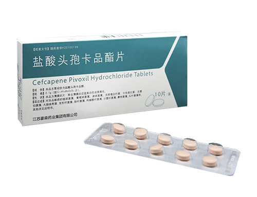 盐酸头孢卡品酯片