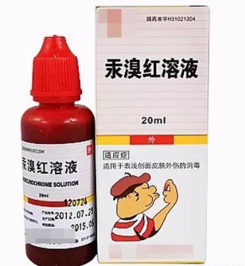 2,7-二溴-4-羟汞基荧光红双钠盐的医药应用