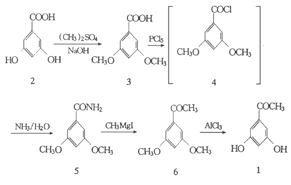 3,5—二羟基苯乙酮的合成方法