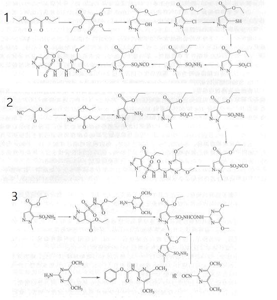 吡嘧磺隆 吡嘧磺隆