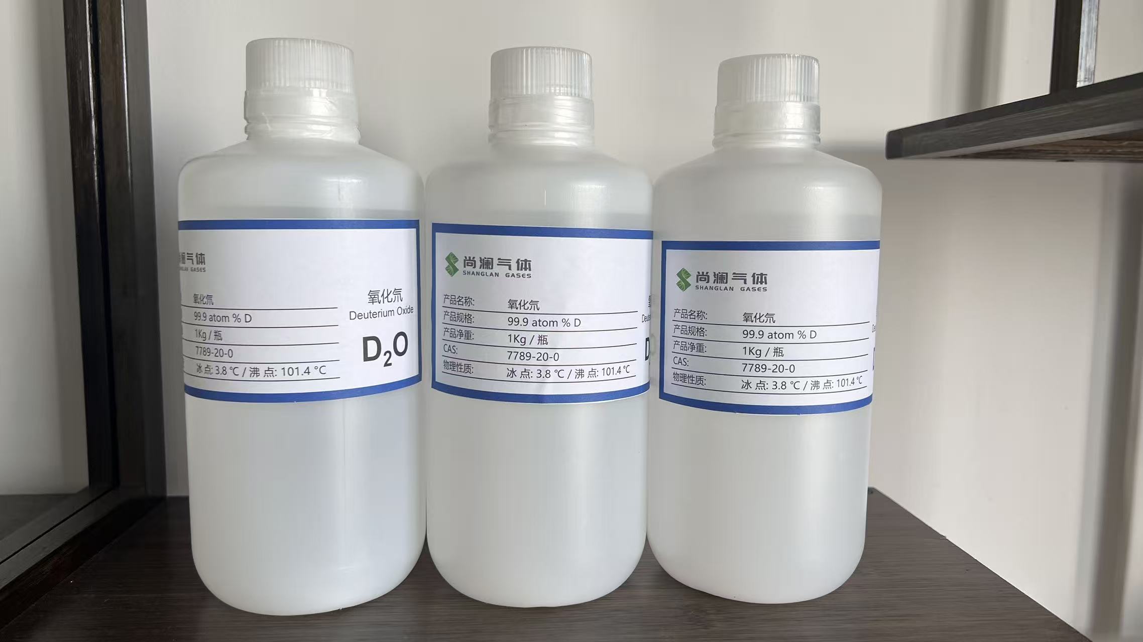 氧化氘4.jpg 氧化氘4.jpg