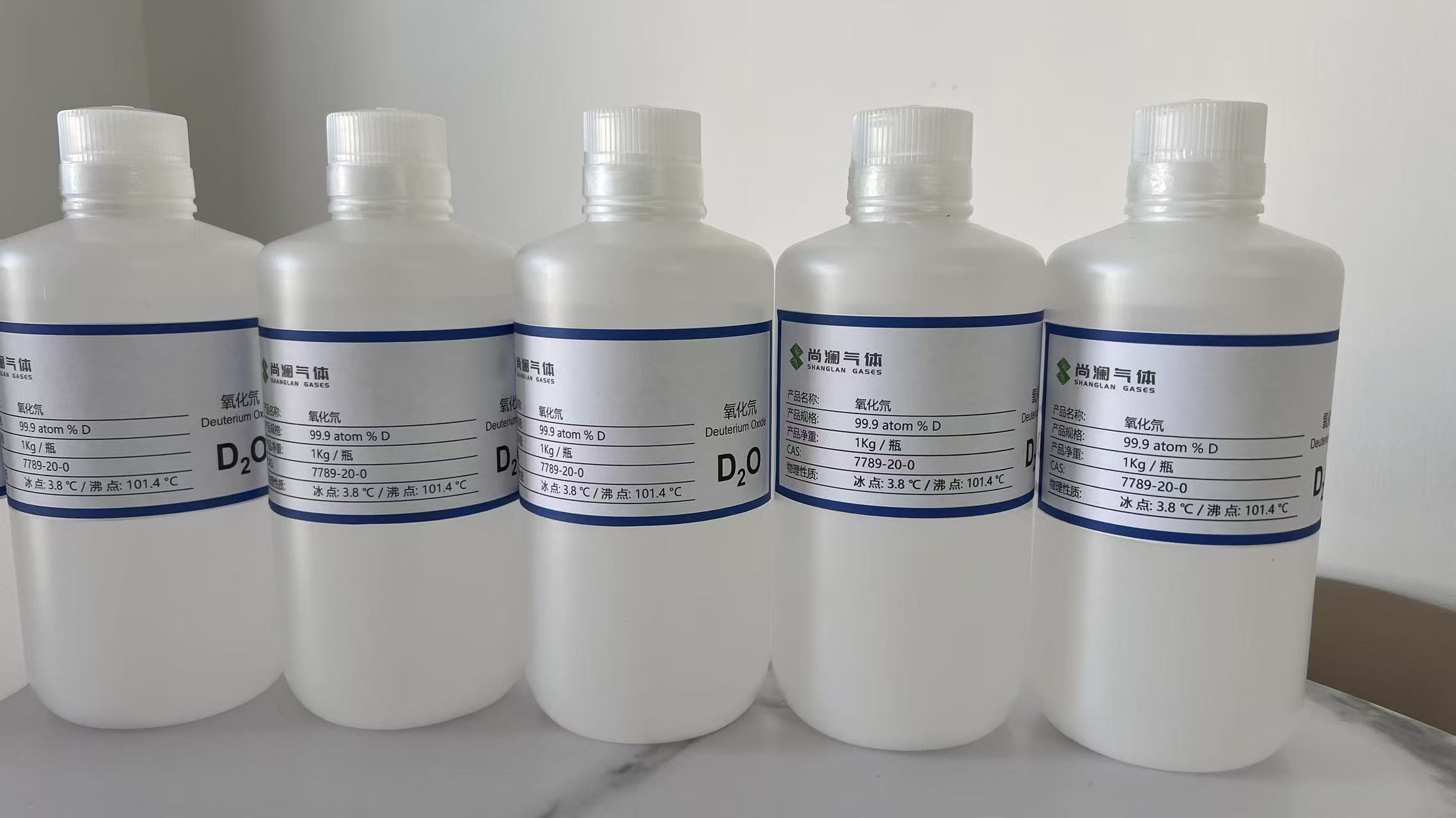 氧化氘1.jpg 氧化氘1.jpg