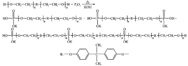 双酚-A 聚氧乙烯醚磷酸化反应机理