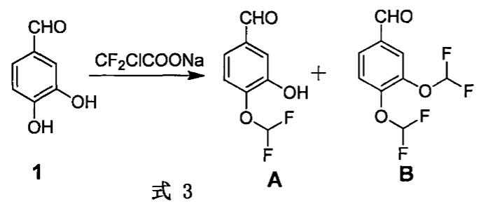 图2 4-二氟甲氧基-3-羟基苯甲醛合成反应式.png