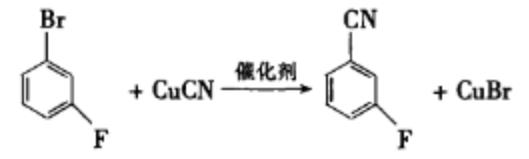 图2 3-氟苯腈的制备过程.png