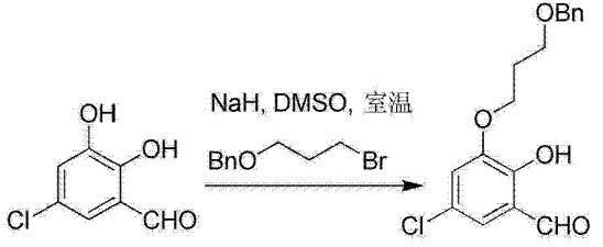3-苄氧基溴丙烷反应三