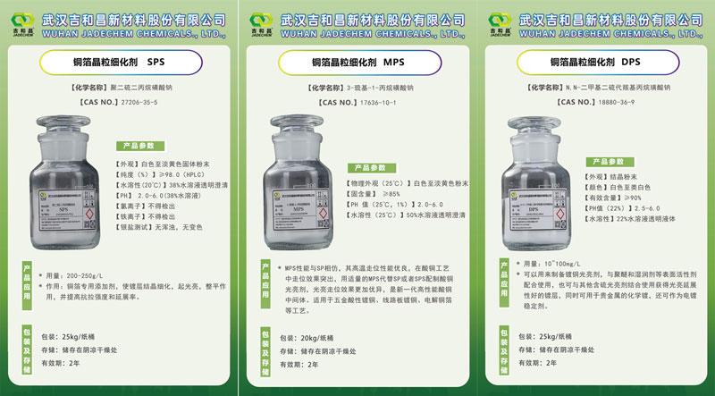 晶粒细化剂.jpg 晶粒细化剂.jpg